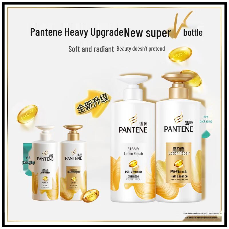 Pantene Lotion Repair Shampoo