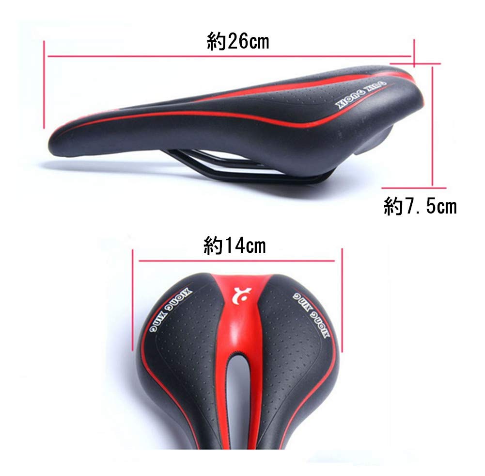 Sadoru Bicycle Soft Reduces Easy for Road Bikes Saddle, Lightweight, Comfortable, Breathable, Cushion, Pressure, Installation, Yellow,