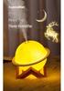 Planet Mini Humidifier & Night Light: Multifunctional, Silent Spray, Ideal for Bedroom Decor & Gifts