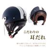 Ceptoo Motorcycle Matte Helmet, Half, Navy, CV-S
