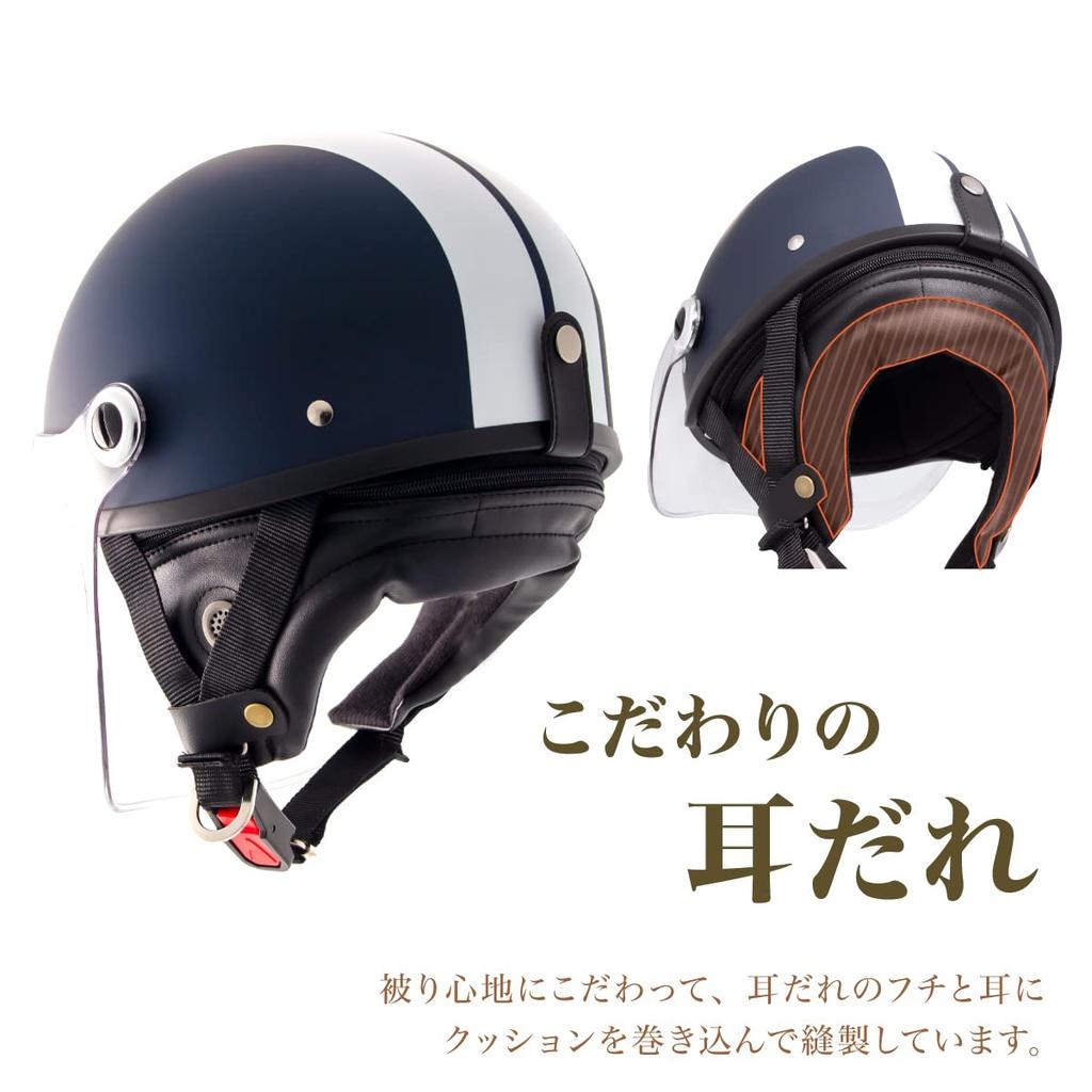 Ceptoo Motorcycle Matte Helmet, Half, Navy, CV-S