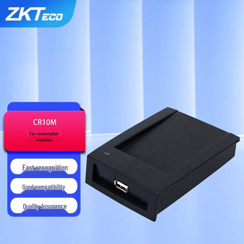 ZKTECO CR10M IC Card Reader/Dispenser