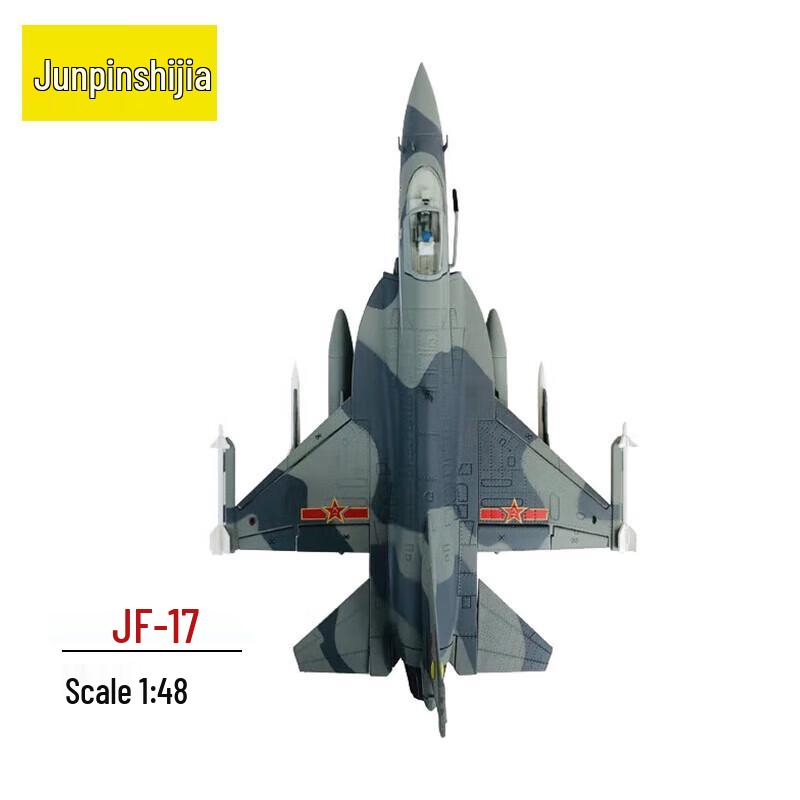 1:48 JF-17 FC-1 Fighter Jet Model
