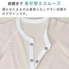 Akachan No Shiro Mini Size N Made In Japan (Baby Castle) Open-Front All-in-One, 70, Border, Beige,