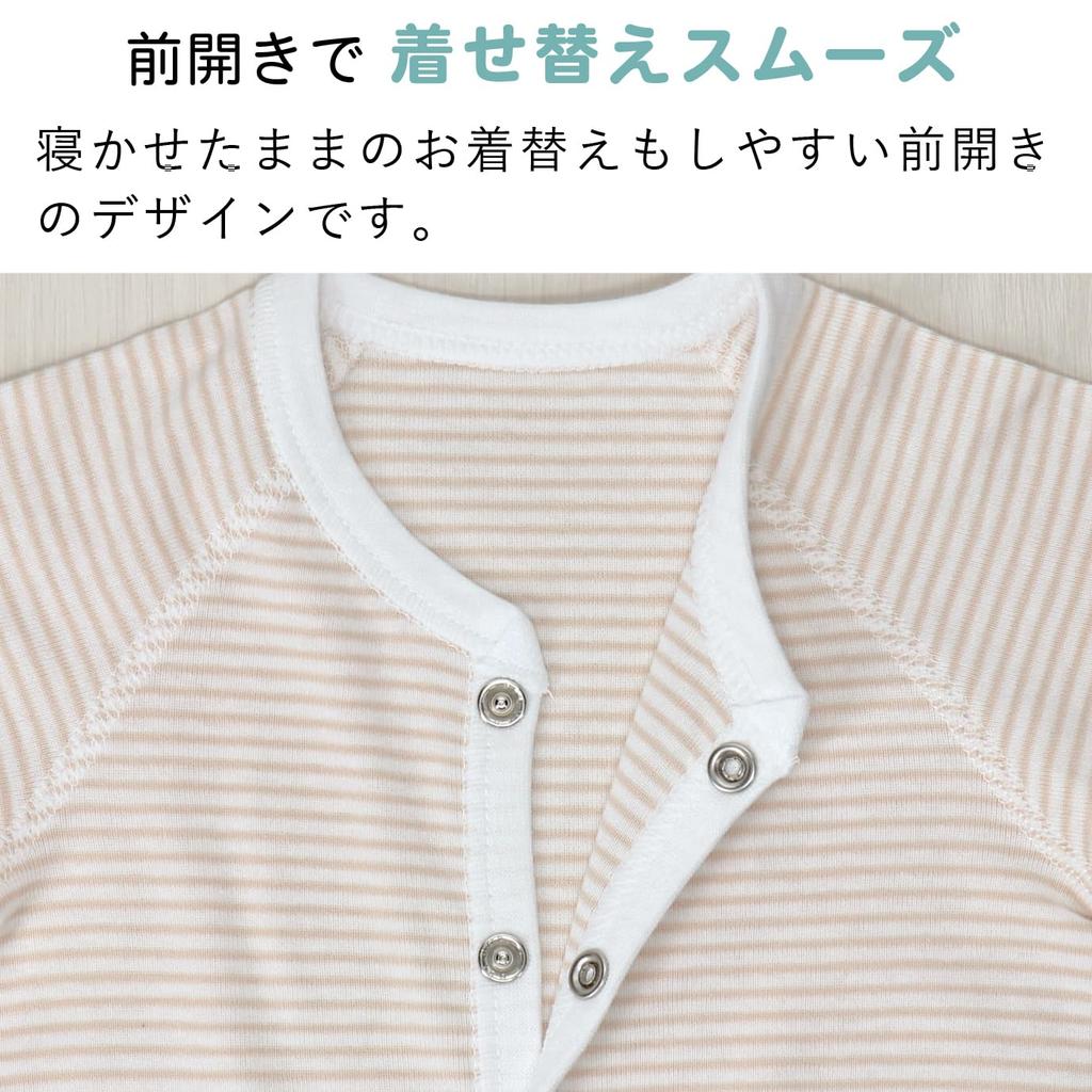 Akachan No Shiro Mini Size N Made In Japan (Baby Castle) Open-Front All-in-One, 70, Border, Beige,