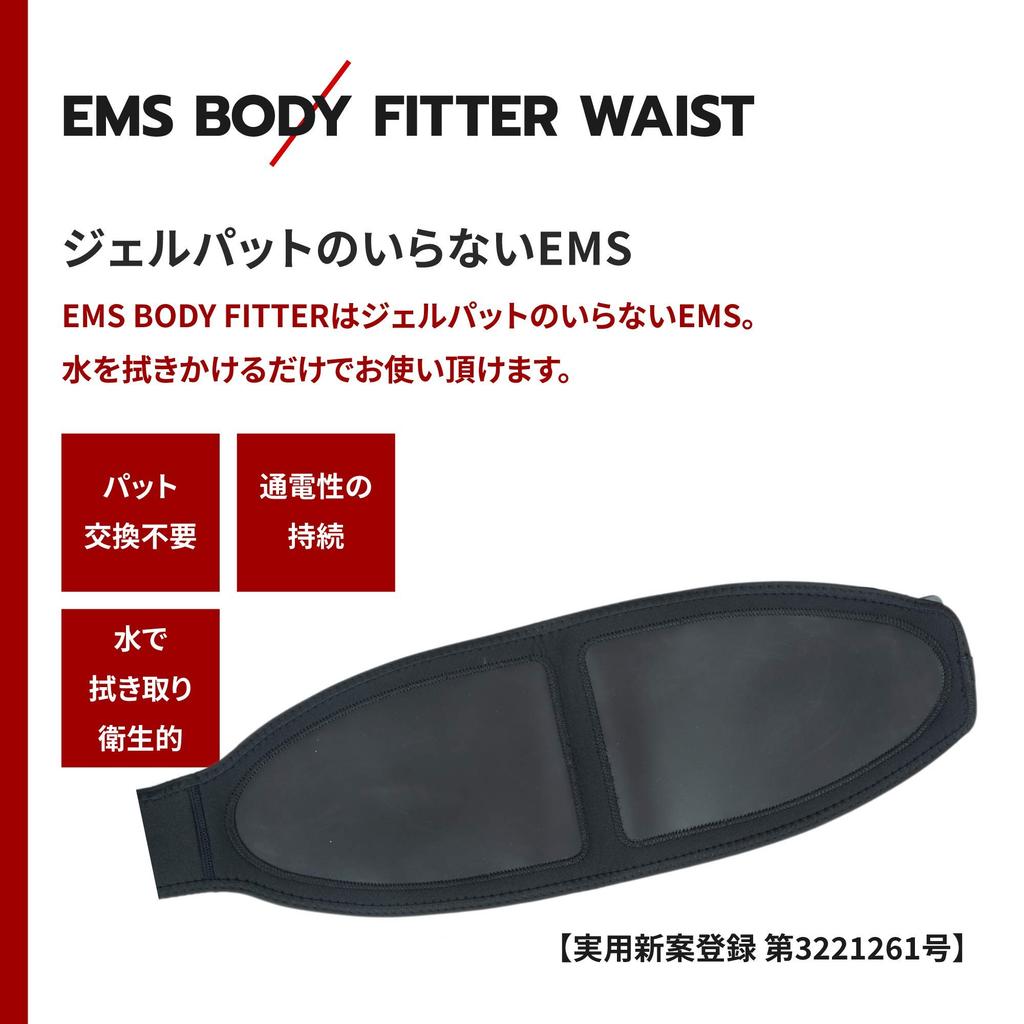 Body Sculpting EMS BODY FITTER Taillen- und Bauchmuskeltrainingsgerät, Muskelaufbaugerät, Taillenstraffung, Unisex