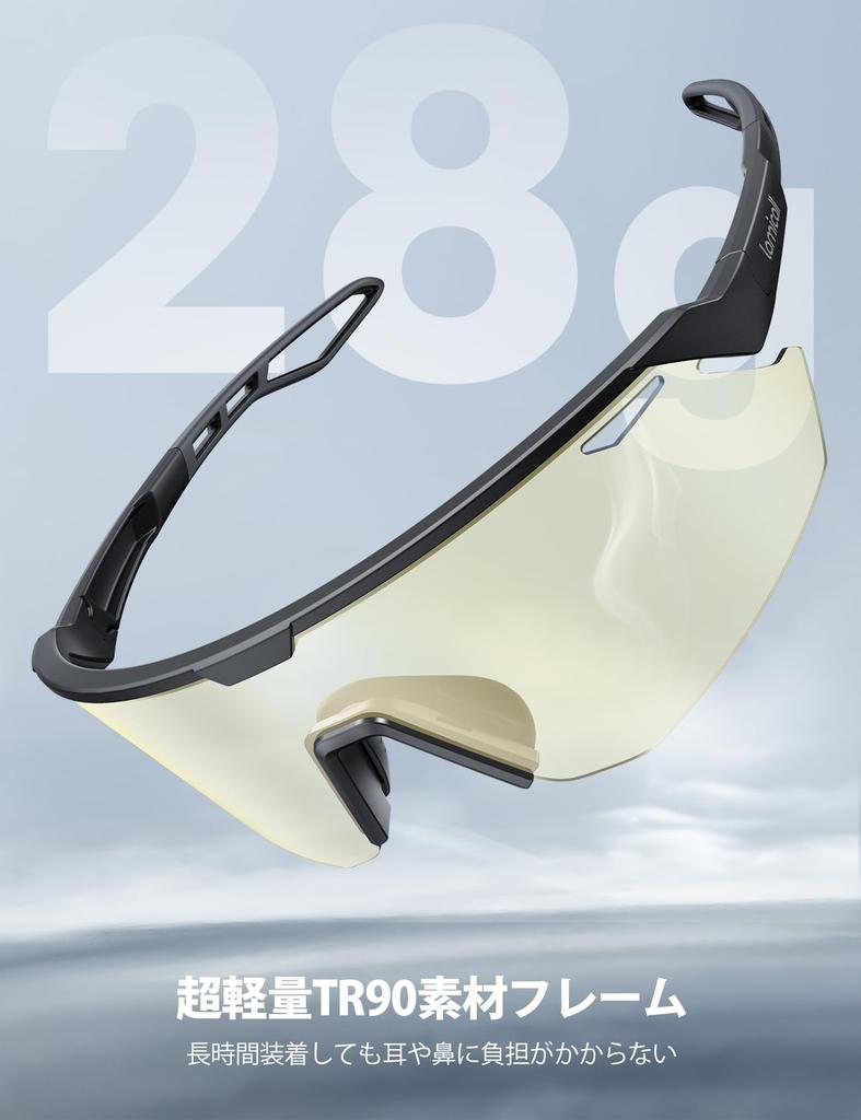 Photochromic Sports Photochromic Ultra Adjustable Nose Pads Ergonomic UV Familiar to the Gold [Lamicall] Sunglasses, Sunglasses, Lenses, Bicycle,