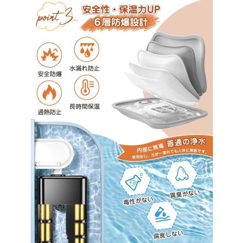 Rechargeable Electric Hot Water Bottle with Heat Storage, Energy-Saving, Eco-Friendly, Large Size, Keeps Warm for 4-12 Hours, Explosion-Proof, Overhea