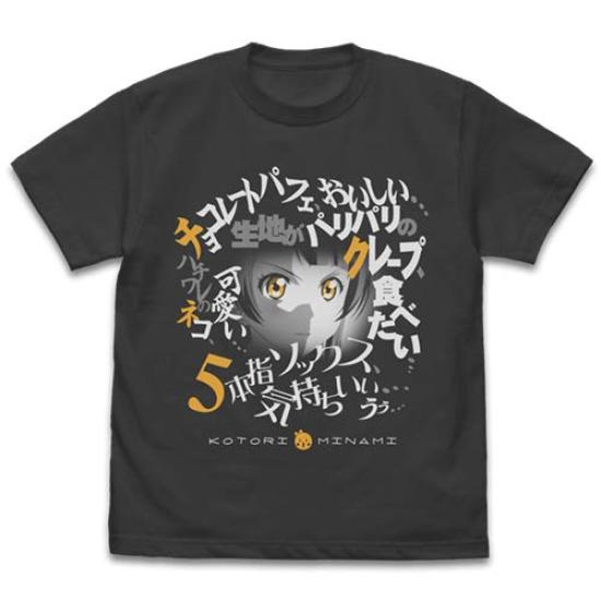 

Cospa Love Kotori Minami Emotional SUMI M size Live! T-shirt