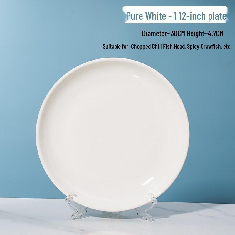 Star Ceramic Extra Large Round Plate