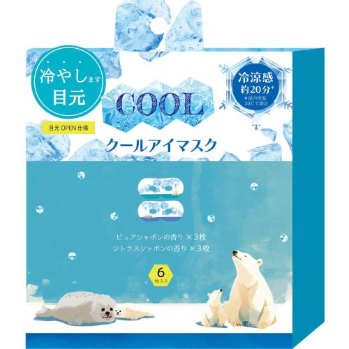 

Honyarado Drift Ice Animal Print Cool Eye Masks, Drift Ice Animal Design, 6-Pack, COL37307