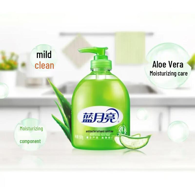 Blue Moon Aloe Antibacterial Hand Wash Twin Pack