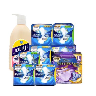 Sheyan Society Antibacterial Feminine Care Bundle