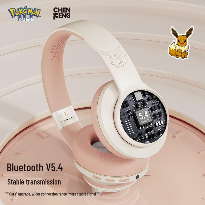 Chenfeng Pokémon Wireless Bluetooth Headset