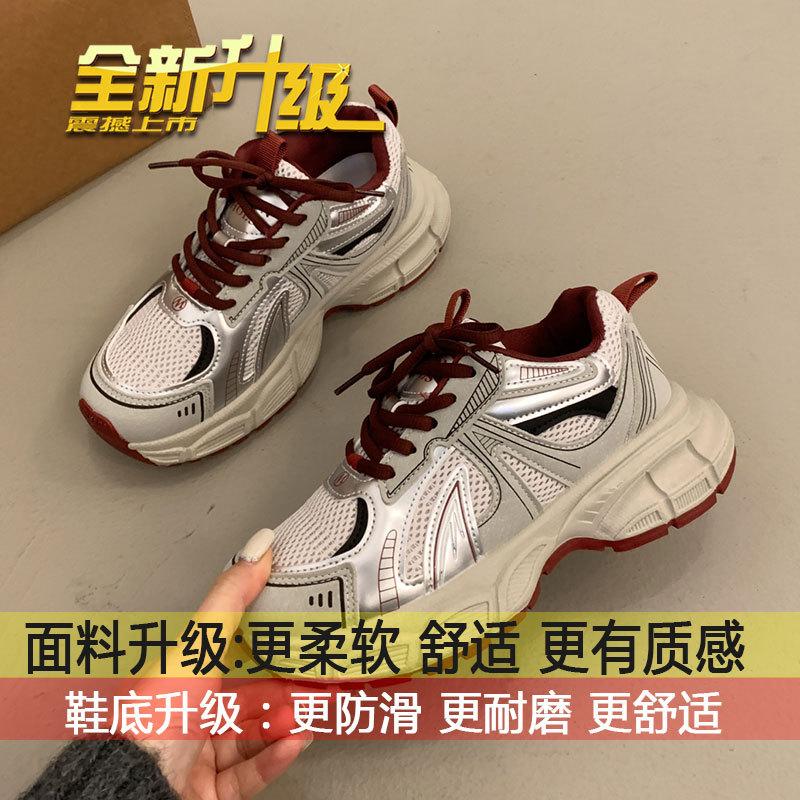 

2025 new spring small sports shoes breathable thick soles heightening casual shoes versatile ankela red dad shoes women 35