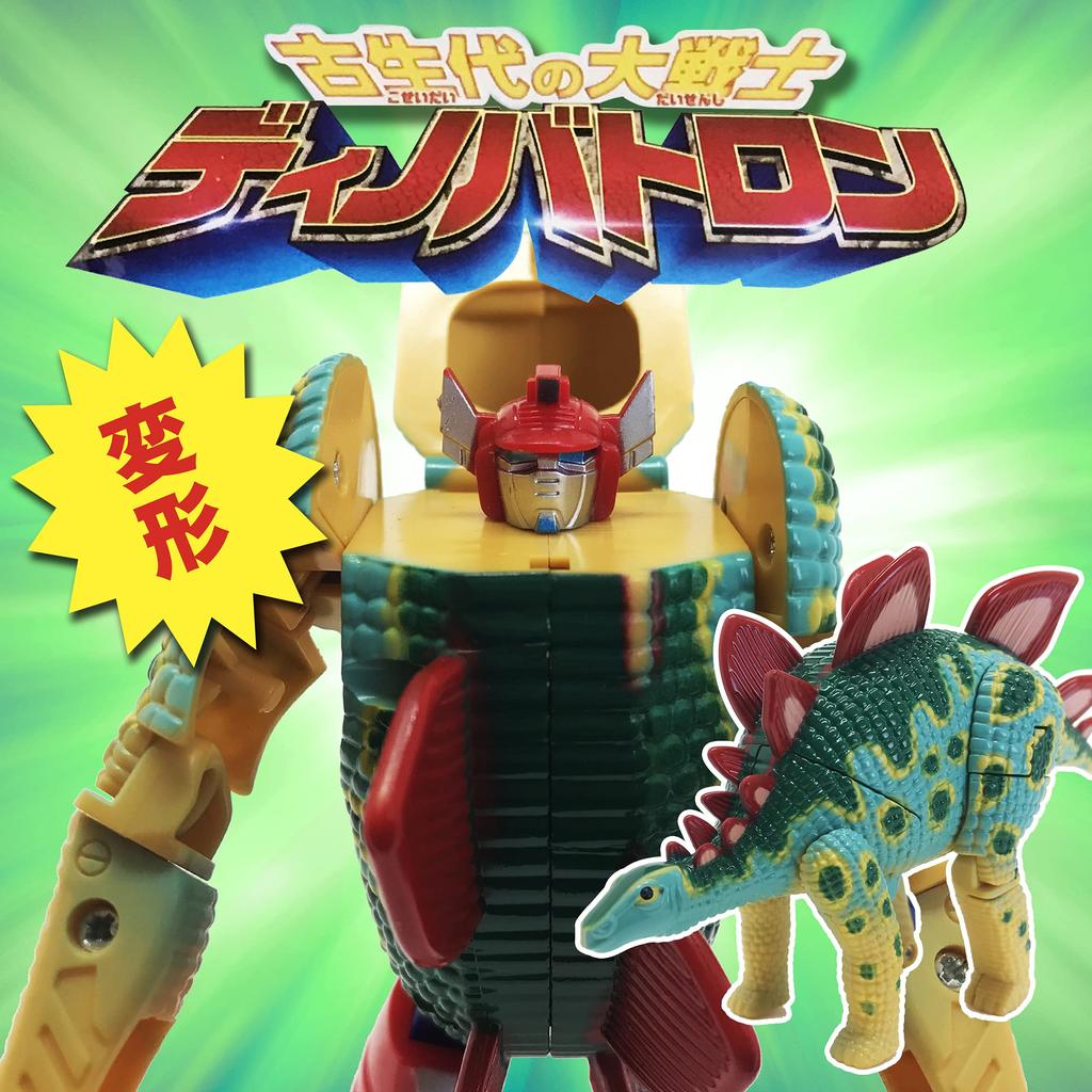 Transforming Dinosaur Robot Dinosaur Toy Transforming Robot Transforming Robo Dinosaur Robot 3D Puzzle Robot Toy Cool! (Stegorobo)