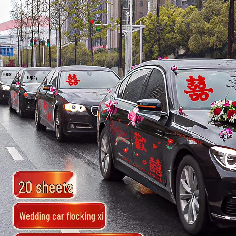 Complete Wedding Dowry Trousseau Decor Set: Quilt, Flowers, Car Ribbons, Room Arrangements, and Rural Supplies