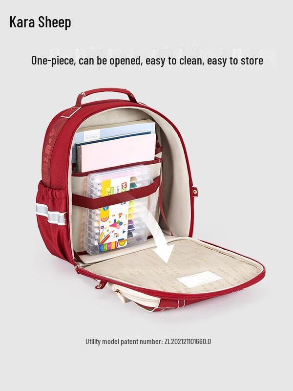 KALA·Y Cloud 8D Load Reduction Primary School Backpack