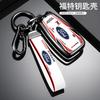 Car Racing Style Design Key Case Cover Shell Accessories For Ford Ranger C-Max S-Max Focus Galaxy Mondeo Transit Tourneo Custom