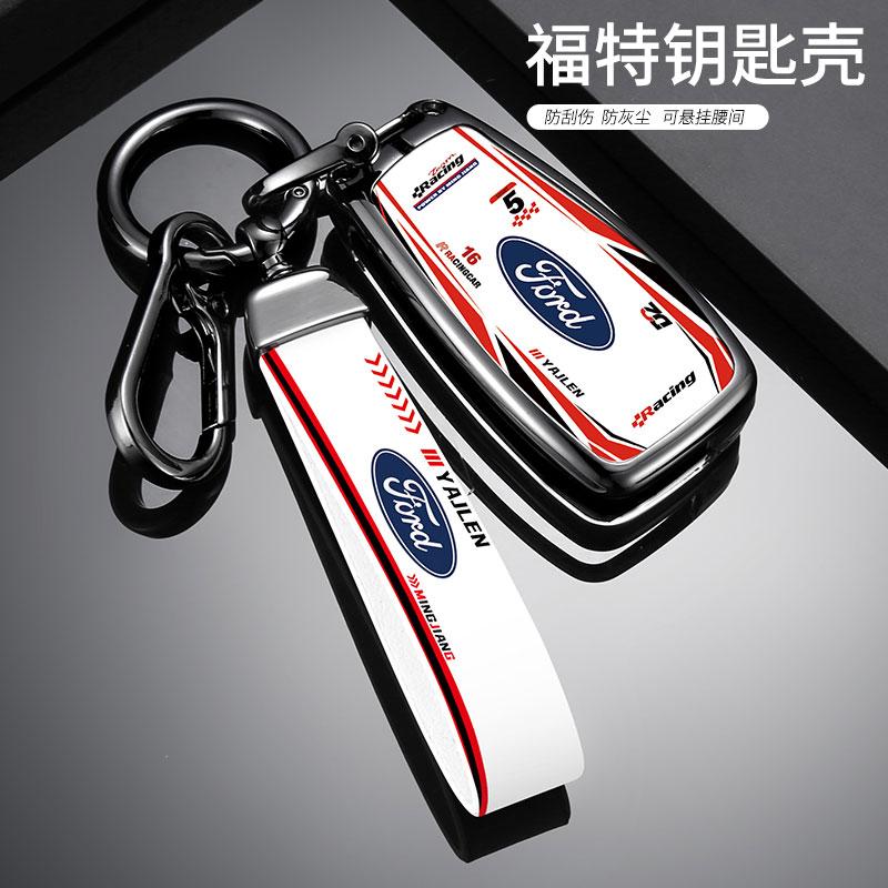 Car Racing Style Design Key Case Cover Shell Accessories For Ford Ranger C-Max S-Max Focus Galaxy Mondeo Transit Tourneo Custom