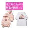 [USED] Vaultroom MIKO HOODIE Sakura Miko Mikochi