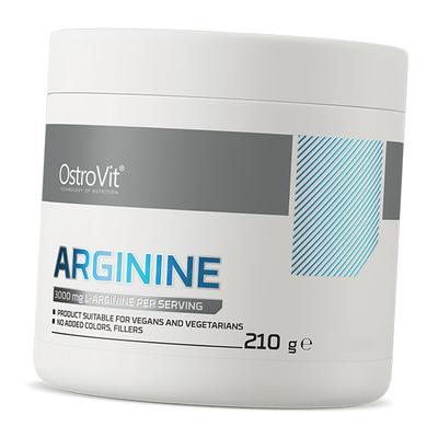 Arginin tozu, L-Arginin, (27250004)