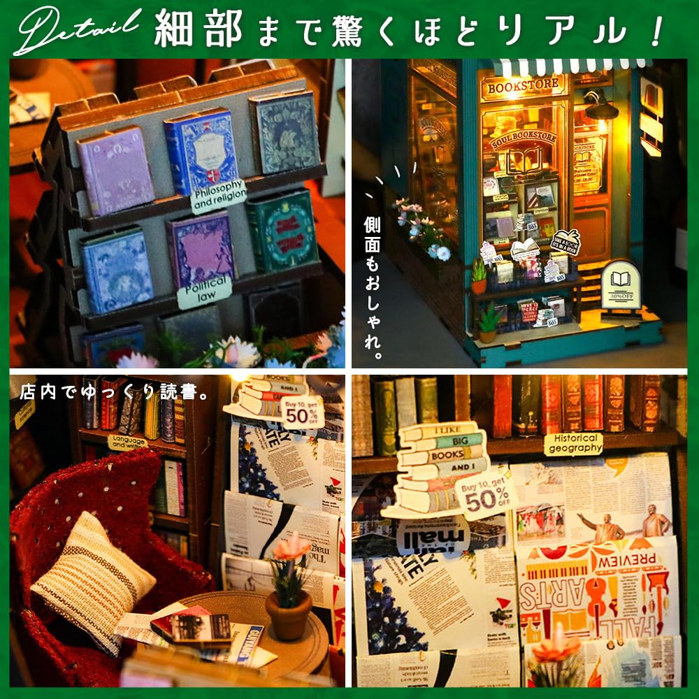 Moin moin Puppenhaus Miniatur Handgefertigtes Bausatz Set Buchförmig Buchhandlung Papierbasteln Buchstützen [Englische Anleitung] Stadt im Buch Blau Wunderschön