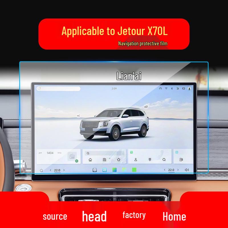 Jetour Dasheng Navigation Screen Film: Fits 26 Models, X70PLUS Control, X70 Protective Film.