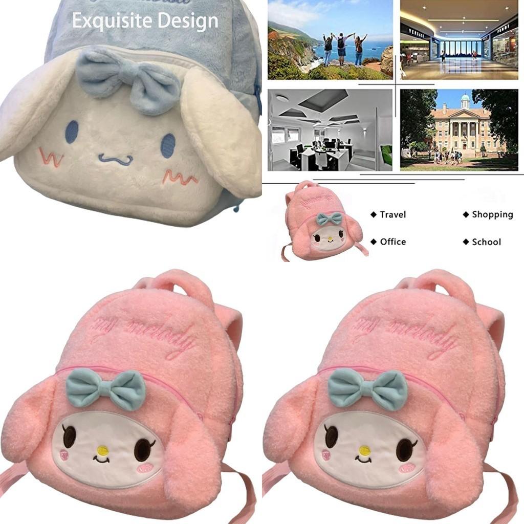 Sanrio Cinnamoroll Melody Plush Toddler Schoolbag Backpack For Kids