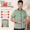 Qianlang Summer Short Sleeve Work Uniform