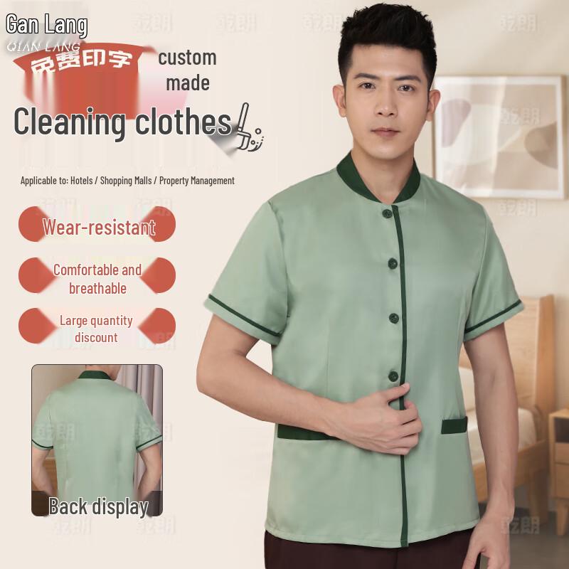Qianlang Summer Short Sleeve Work Uniform