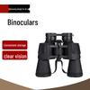 Beifu Professional 20X50 HD Low Light Night Vision Binoculars