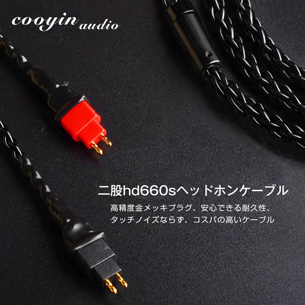 cooyin cy8BHD Recable Headphone Cable for Earphones and Single Crystal Copper Cable for Sennheiser Balanced Headphones, 8-Core Silver-Plated