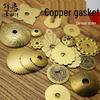 Antique Copper 1mm Decorative Plum Blossom Washer for Furniture Hardware