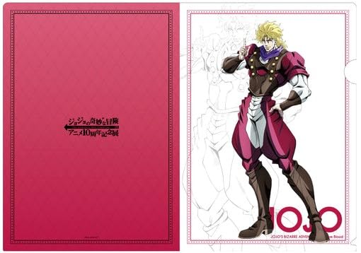 JoJo's Bizarre Adventure Clear File Dio Anime 10th Anniversary Commemorative Exhibition Limited Official Merchandise