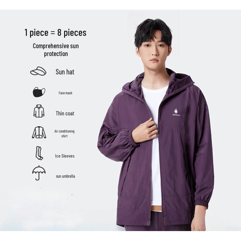 Camel Unisex Hooded Sun Protection Jacket