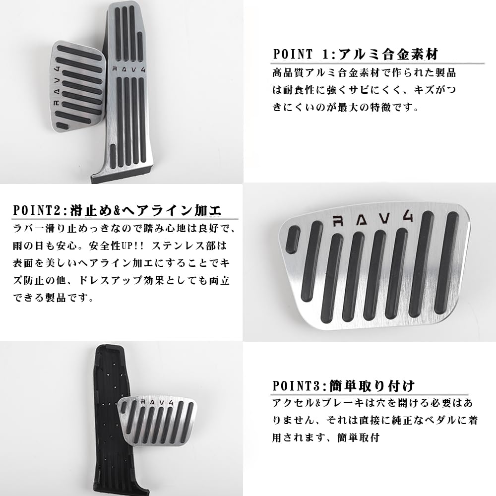 BOYOUS Toyota RAV4 XA60 Series 2025 Aluminum Pedal Brake and Accelerator and Set [Latest Model] (December Onwards) Covers, Tool-Free, RAV4-Specific