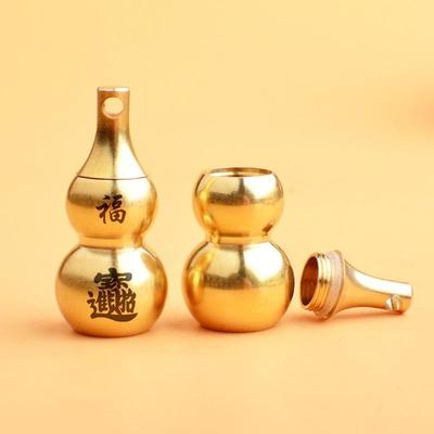 Brass Zodiac Gourd Keychain with Eight Trigrams and Blessing Engraving
