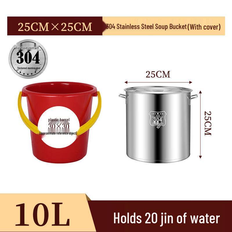 

GOWKE 304 Stainless Steel Commercial Soup Pot with Lid