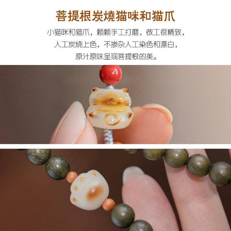 Natural Green Sandalwood Phone Lanyard with Cute Charcoal-burned Cat Paw Pendant, Creative Artistic Accessory for Women