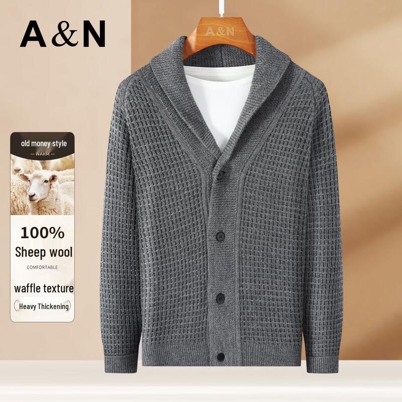 

Мужской кардиган на пуговицах с шалевым воротником из 100% шерсти L /50(175/92A)