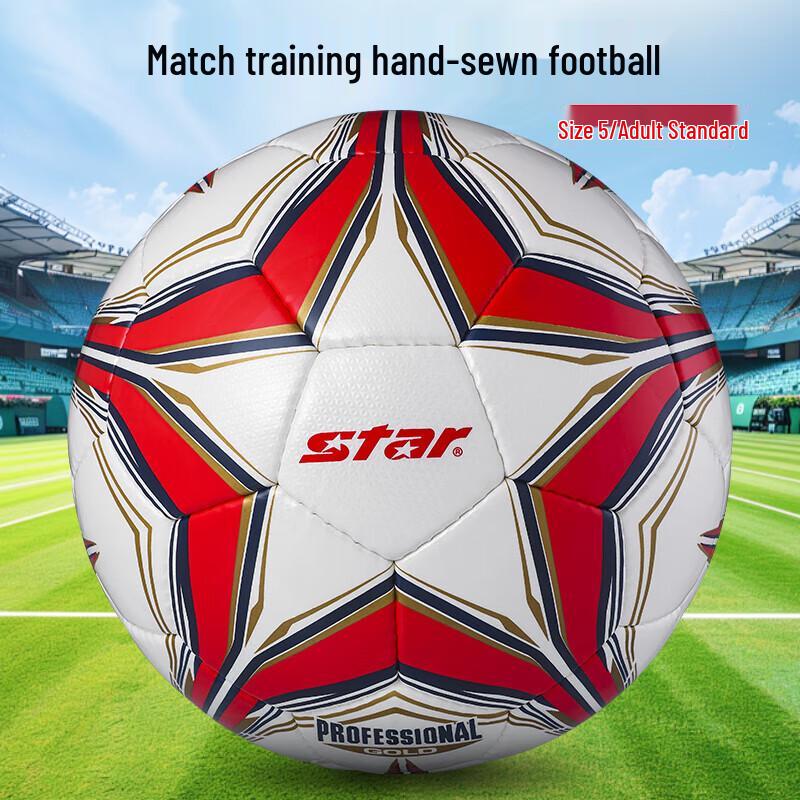 Star CFA Standard Match Football