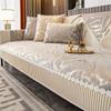 1pc Simple Modern Couch Cover, Sofa Slipcover Four Seasons Universal Non-slip Sofa Cover,Furniture Protector For Bedroom Office Living Room Home Decor
