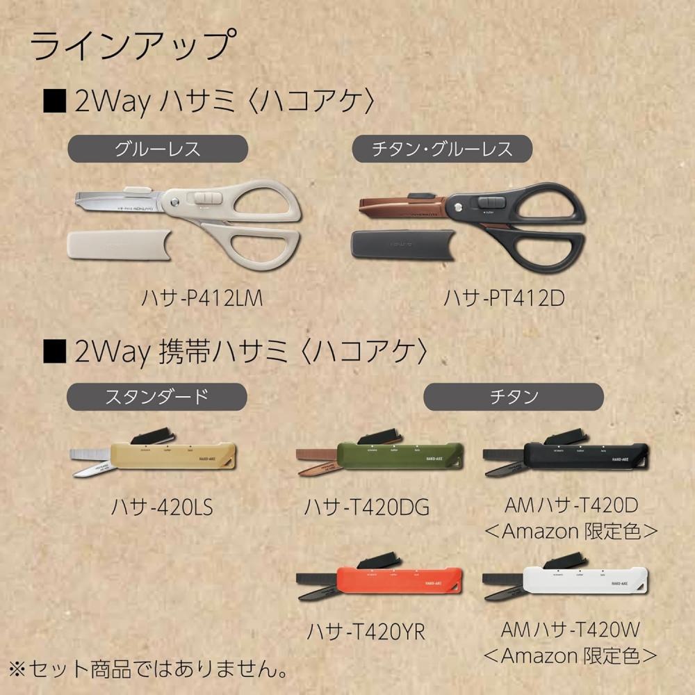 Kokuyo Nůžky Řezačka 2v1 Hakoake Titanová čepel Bílá Am Má T420w