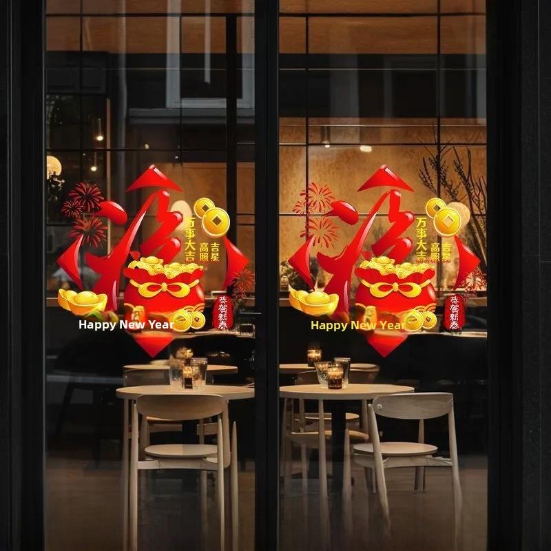 2026 New Year Cisas Window Decoration Stiers Glass Arrangement op Aosphere Wall Mural Festive Celebration Decals