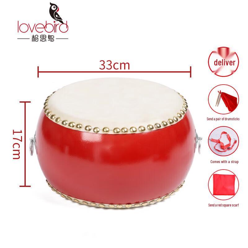 Lovebird Children's Tanggu Drum