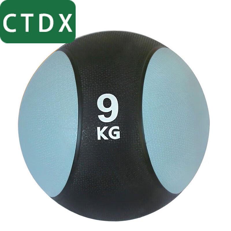 CTDX High Elastic Rubber Medicine Ball