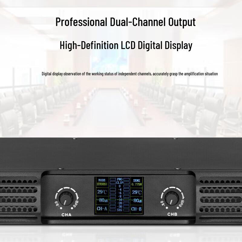 HuiDu Professional 1U Class D Digital Power Amplifier (CN Version)