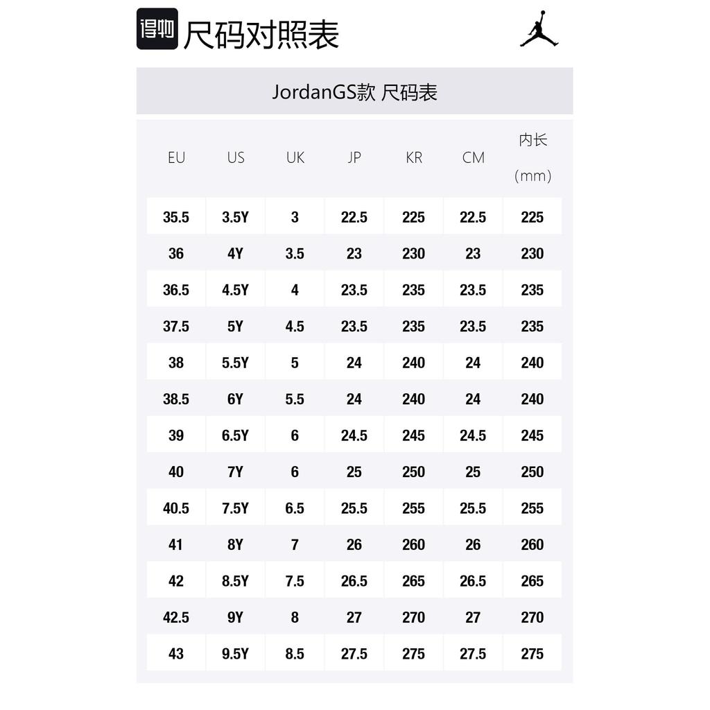 Jordan Max 200 GS 'Game Time' CV5483-001