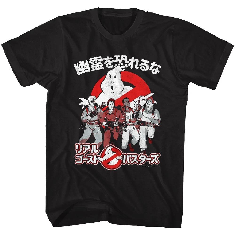 The Real Ghostbusters Busters In Japan TV Shirt 100
